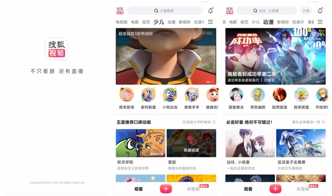 最新实用的追剧APP推荐-免费电视剧app有哪些推荐2022[整理推荐]