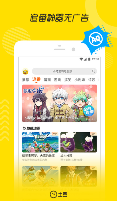 最新最受欢迎的漫画app有哪些-漫画哪个app好2022[整理推荐]