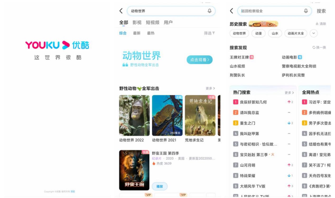 最新资源最多的免费的影视app-免费的影视app大全2022[整理推荐]