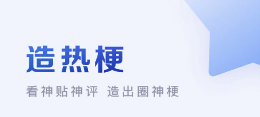 最新有什么大学生玩的社交软件推荐-大学生玩的社交软件有哪些2022[整理推荐]