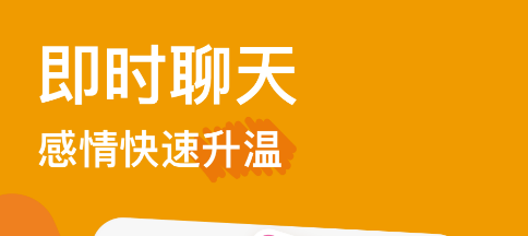 最新视频聊天软件排行-可以相互视频聊天的软件一对一的有哪些2022[整理推荐]