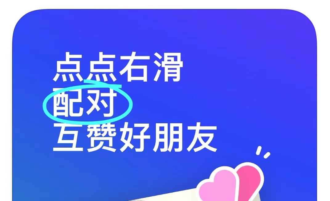 最新最新随机聊天app软件排行榜前十名-随机聊天app有哪些推荐2022[整理推荐]