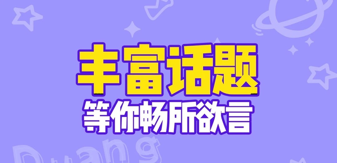 最新可以发动态的交友软件推荐-2022有什么可以发动态的社交软件[整理推荐]