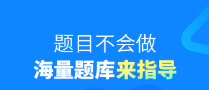 最新好用的辅导孩子的软件有哪些-家长用什么app辅导孩子好用2022[整理推荐]