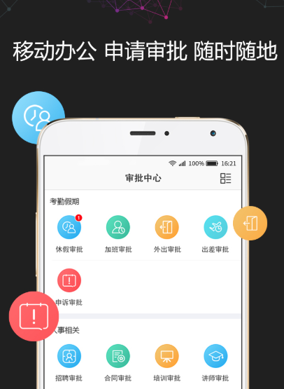 最新看新闻比较方便的app盘点-看新闻用什么软件2022[整理推荐]