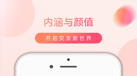 最新好玩的交友游戏app-交友游戏app哪个好玩2022[整理推荐]