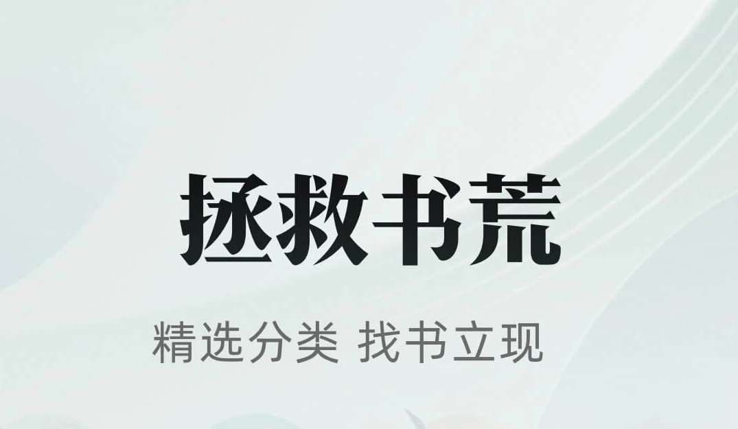 最新免费的小说app排行榜前十名