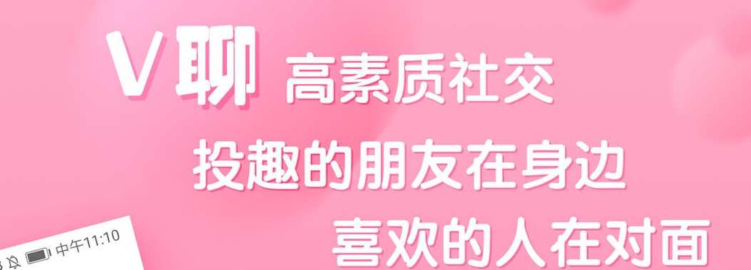 最新热门一对一视频聊天软件前十-可以一对一视频聊天的软件有哪些2022[整理推荐]