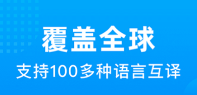 最新可以和外国人聊天的软件推荐-免费跟外国人交友软件有什么2022[整理推荐]