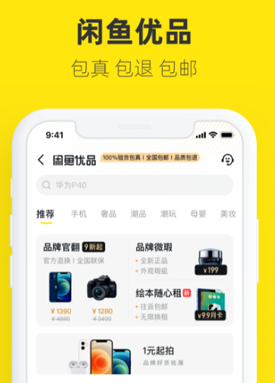 最新好用的作文软件app排行榜-作文软件app哪个好2022[整理推荐]