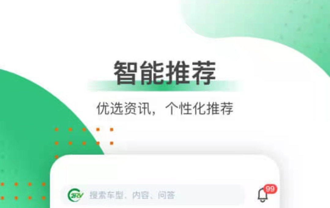 最新租房车平台哪个好-租房车哪个app比较靠谱2022[整理推荐]