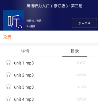 最新好用的追剧神器app盘点-追剧神器app免费大全2022[整理推荐]