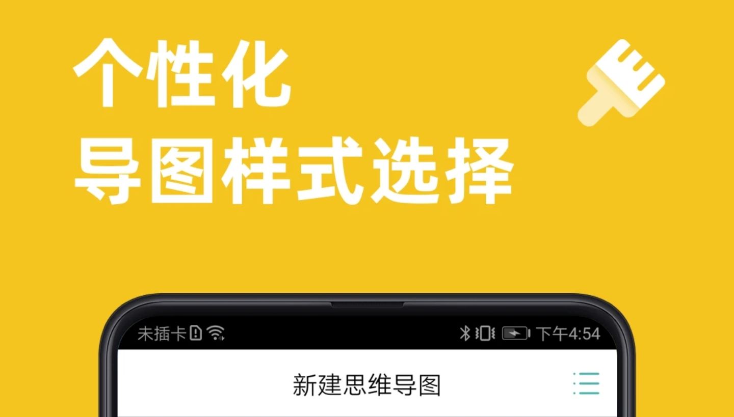 最新哪些软件可以做树状图-做树状图用什么软件2022[整理推荐]