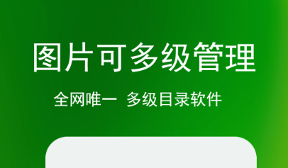 最新能识别重复照片的app排行榜-自动识别重复照片app有什么推荐2022[整理推荐]