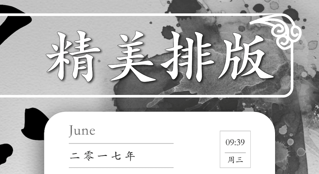 最新火爆的自动排版软件有什么-自动排版软件哪个好用2022[整理推荐]