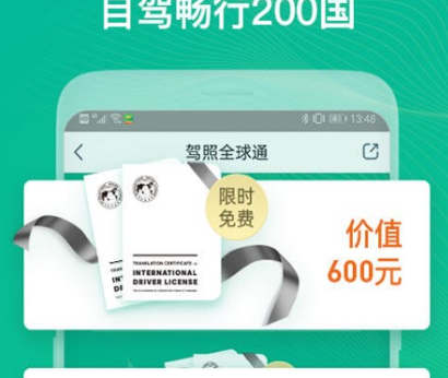 最新租豪车app推荐-租豪车用哪个app比较好2022[整理推荐]