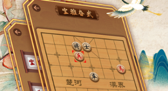 最新热门自定义象棋残局软件推荐-2022有什么可以自定义象棋残局app[整理推荐]