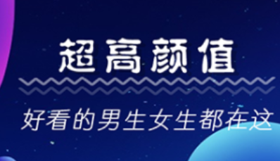 最新有什么比较火的社交软件排行榜-最近比较火的社交软件有哪些2022[整理推荐]