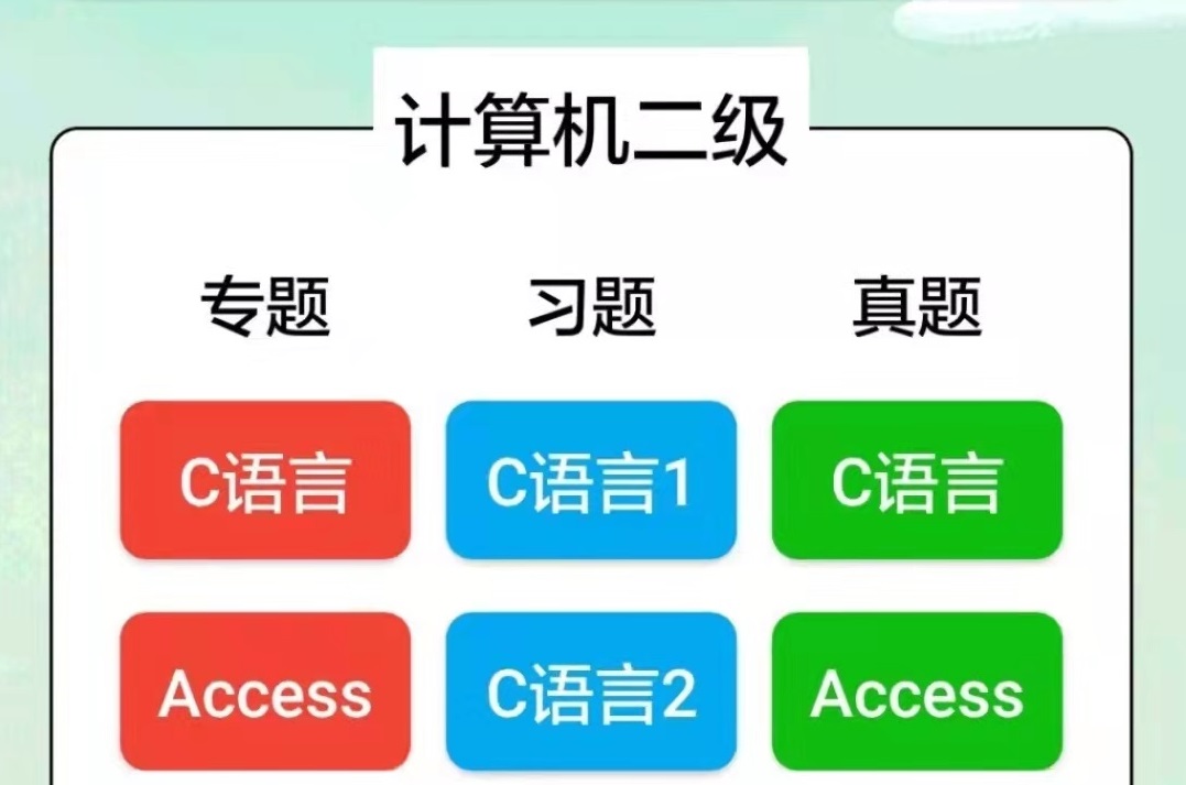 最新计算机专业自学软件推荐-自学计算机的软件有哪些2022[整理推荐]