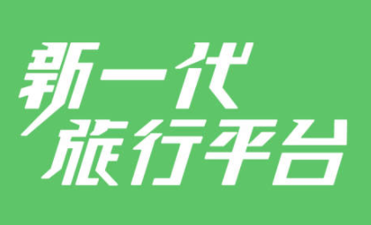 最新十大旅游包车类应用推荐-2022哪个旅游包车app好用[整理推荐]