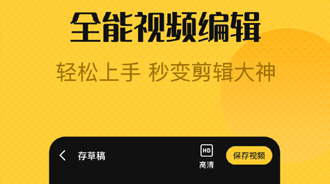 最新简单的视频剪辑工具分享-视频剪辑工具有哪些2022[整理推荐]