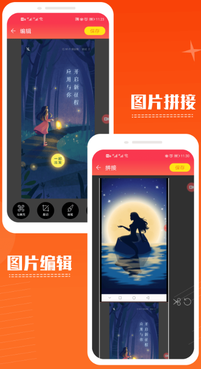 最新读书做笔记的app有哪些-2022读书可以做笔记的app安卓大全[整理推荐]