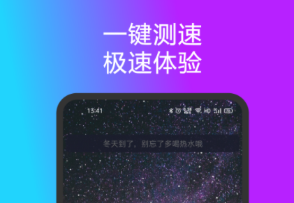 最新好用的网络测速软件排行榜-2022有什么可以测速app软件[整理推荐]