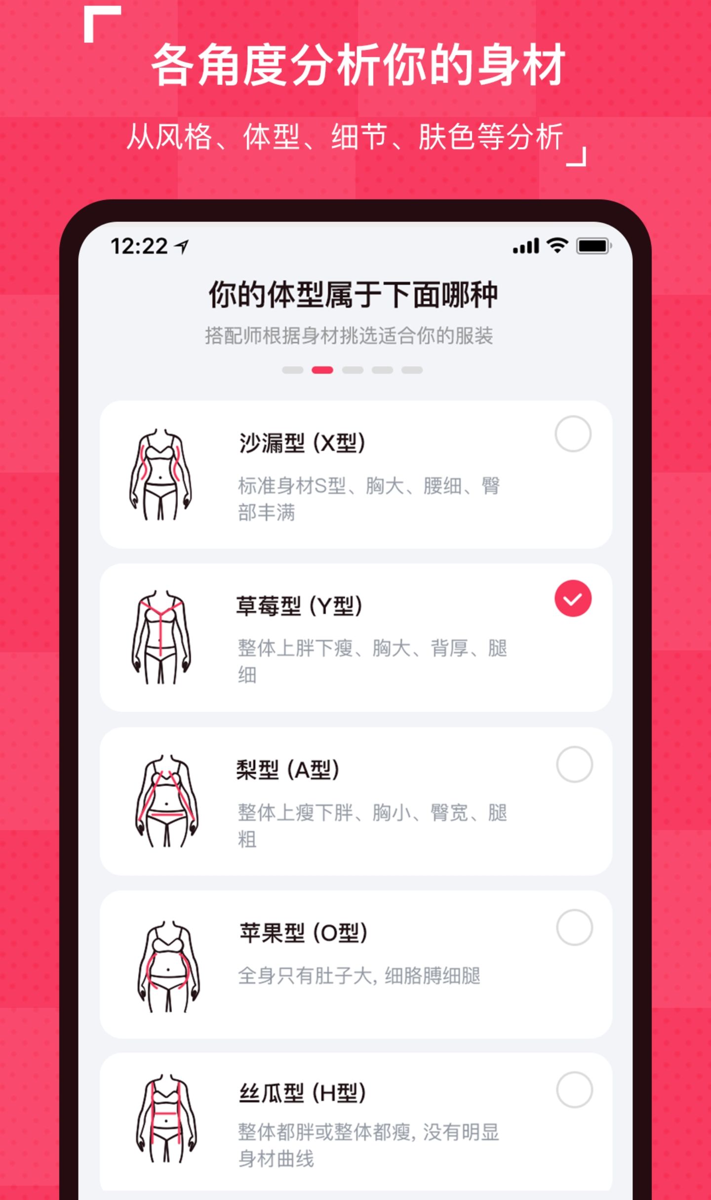 最新哪些软件可以帮助女生搭配衣服-搭配自己衣服的app女生版有什么2022[整理推荐]