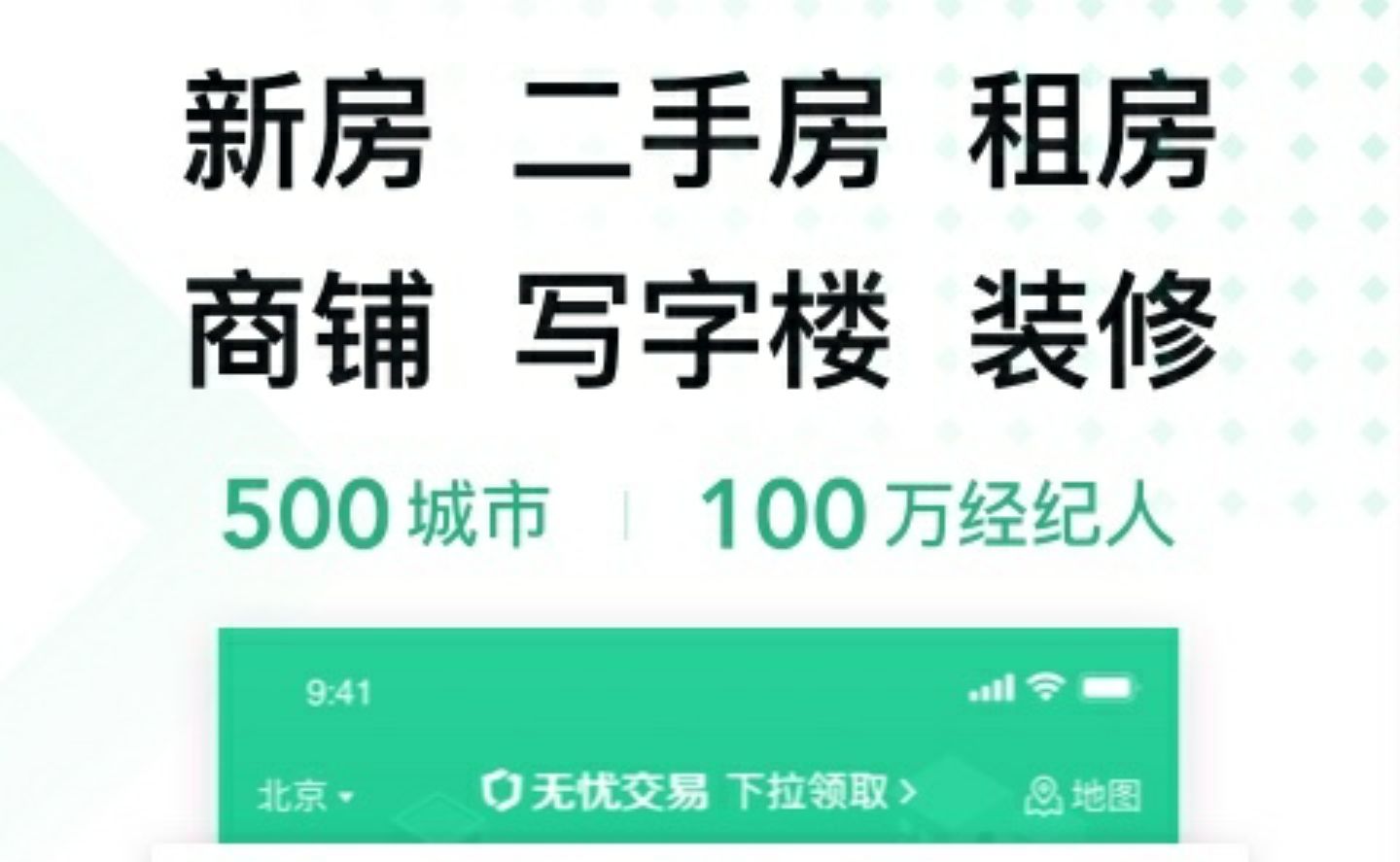 最新有哪些好用的租办公室软件-租办公室用什么app[整理推荐]