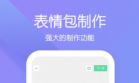 最新十大製作土味表情的app推薦