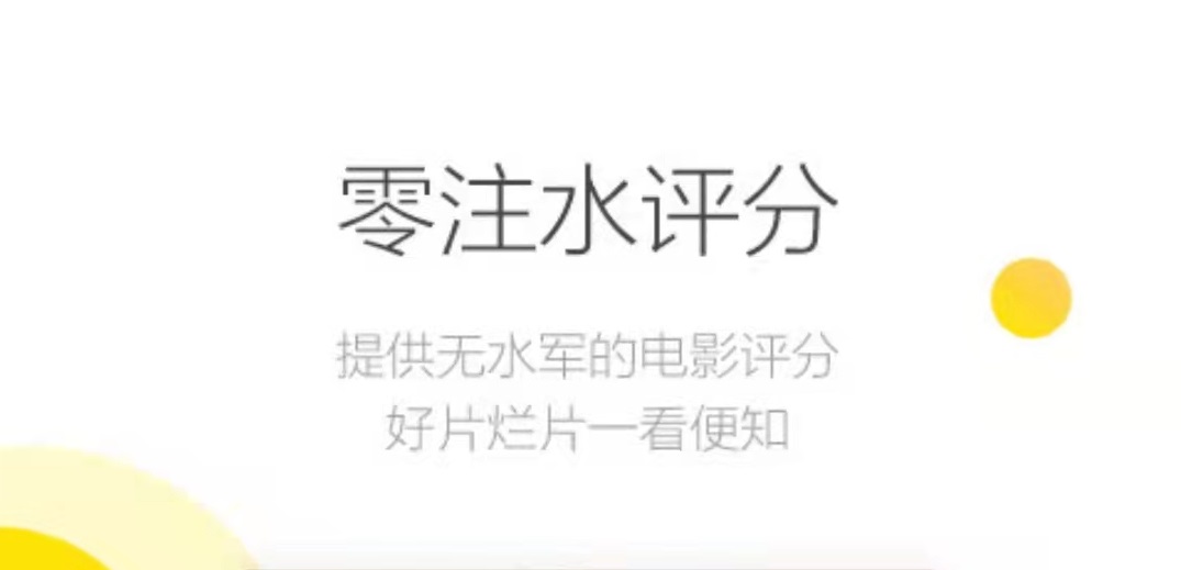 最新免费看电视剧软件排行-不用vip看电视剧的软件app有哪些2022[整理推荐]