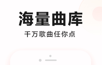 最新好玩的唱歌软件app有哪些-唱歌软件app排行榜前十名2022[整理推荐]