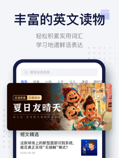 最新最受欢迎的美剧app推荐-纯英文字幕美剧app有哪些2022[整理推荐]