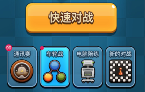 最新好用的国际象棋app推荐-国际象棋app哪个好2022[整理推荐]