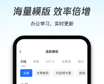 最新十大文字编辑软件app排行榜-编辑文字的软件app大全2022[整理推荐]