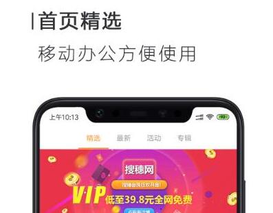 最新十大做ppt的app-2022手机免费做ppt的app有哪些[整理推荐]