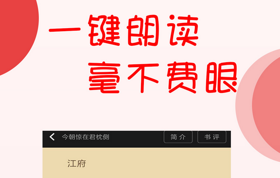 最新可以看文学书籍的app推荐-看文学类书籍的app免费大全2022[整理推荐]