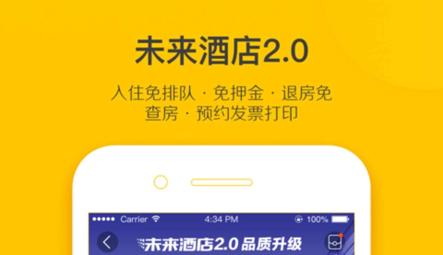 最新哪个软件租公寓好-租公寓用哪个app比较靠谱[整理推荐]