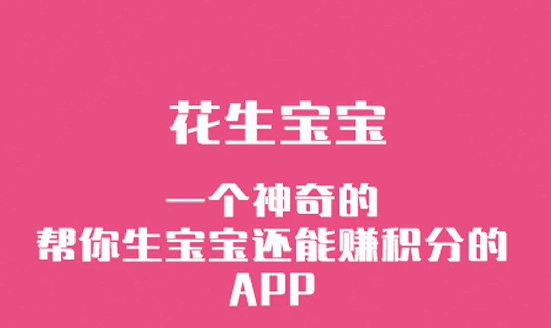 最新火爆的备孕app有什么-备孕app软件哪个好2022[整理推荐]