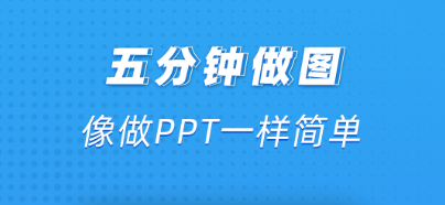 最新最新好用的作图应用前十名-好用的作图软件app有哪些2022[整理推荐]