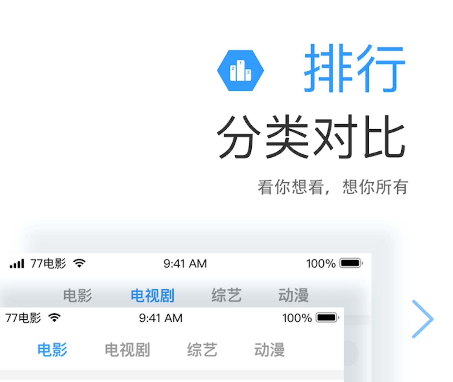 最新好用的看韩剧app软件有哪些-看韩剧app软件用什么2022[整理推荐]