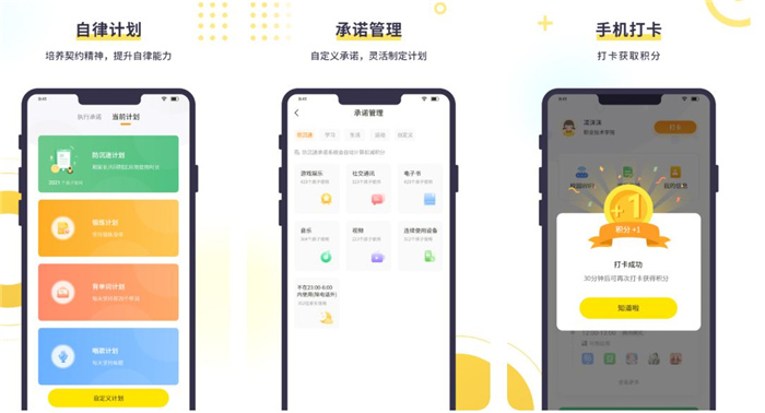 最新好用儿童模式app有哪些-儿童模式app大全2022[整理推荐]