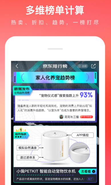 最新比较不错的电视app排行榜-好用的电视app免费的有哪些2022[整理推荐]