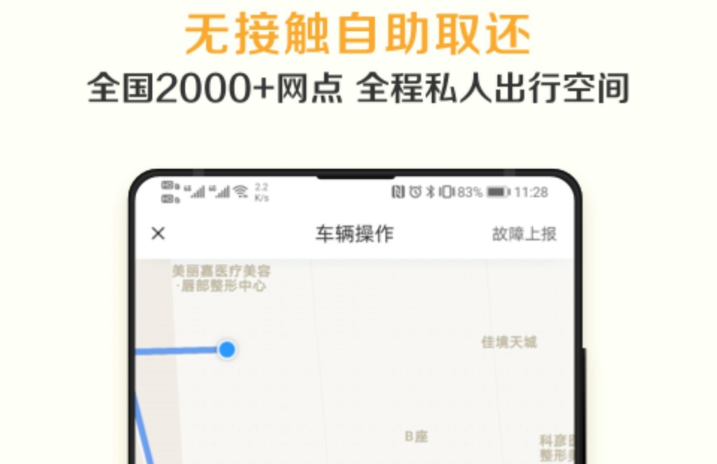 最新打算包车旅行选哪些软件-包车出行app哪家好2022[整理推荐]