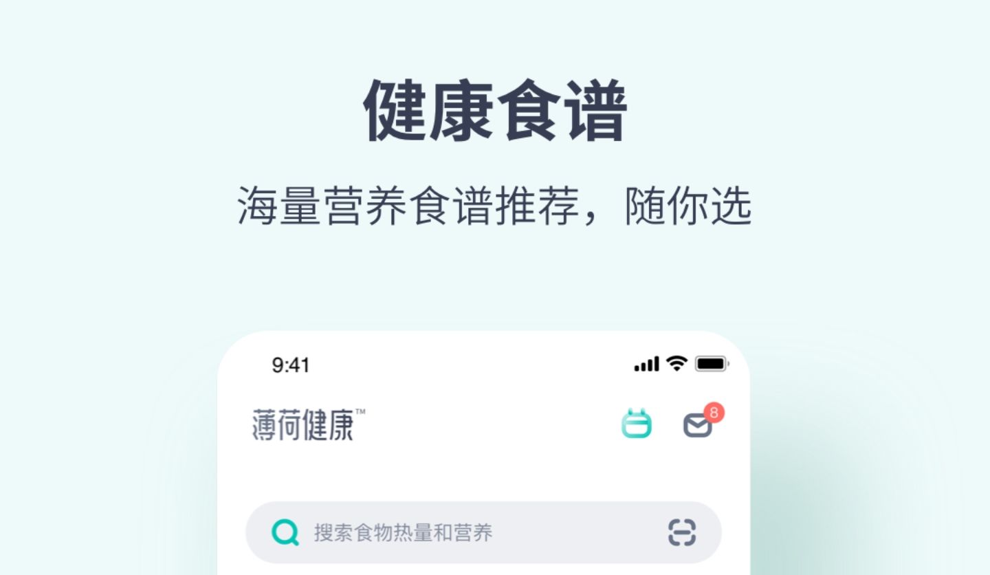 最新能帮助用户减肥的软件有哪些-减肥的app软件哪个好2022[整理推荐]