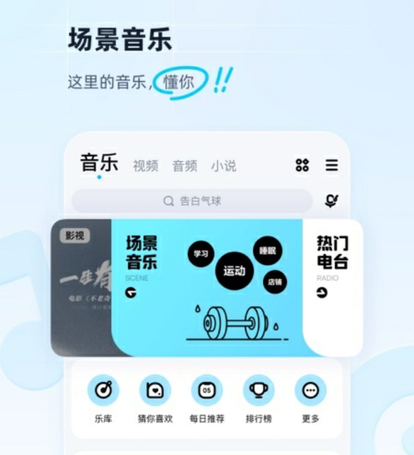 最新最全音乐软件推荐-可以音乐的app哪个最好2022[整理推荐]