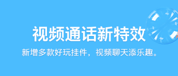 最新十大可以倾诉聊天的app排行榜-和陌生人倾诉的app有哪些2022[整理推荐]