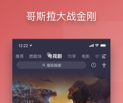 最新量比较高的看剧软件哪个好-2022有哪些好用的看片app[整理推荐]