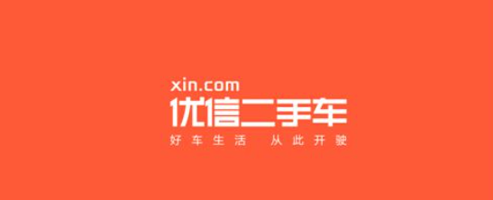 最新十大买车软件排行榜-买车用什么app看车比较好2022[整理推荐]