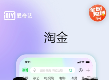 最新可以看日剧的应用有哪些-2022有没有看日剧的app推荐[整理推荐]